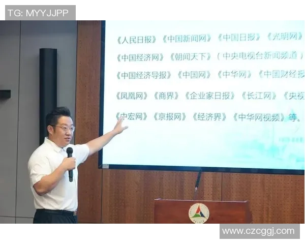 中国经济稳步复苏多项政策措施助力民营企业发展与创新