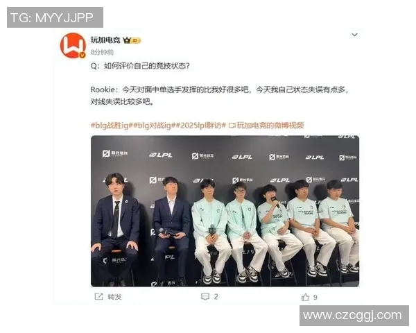 IG战队灵活性变革引发热议英雄联盟新格局与战术创新探讨 IG战队灵活性变革引发热议英雄联盟新格局与战术创新探讨