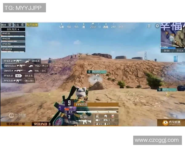 和平精英赛事分析：深入探讨FPX战队的全方位压制策略与表现