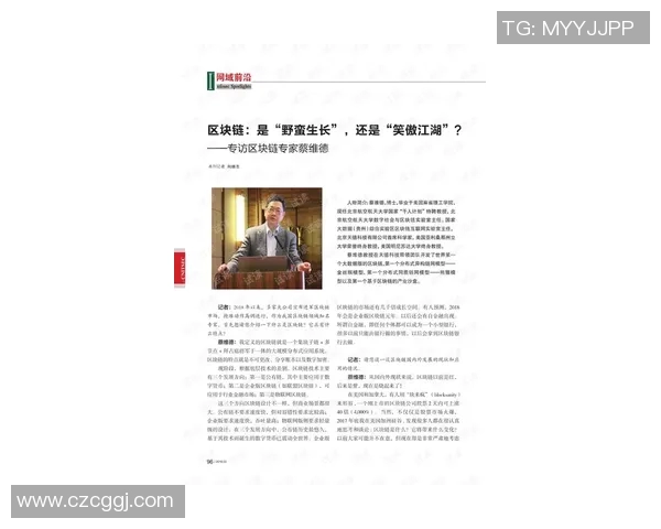 杨秀英分享攀岩心路历程与成长故事的专访回顾